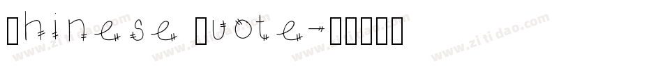 Chinese Quote字体转换